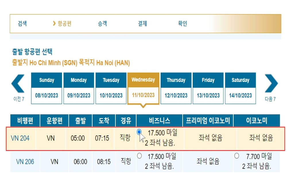 Hướng dẫn lấy thưởng trên website VNA 4.2.