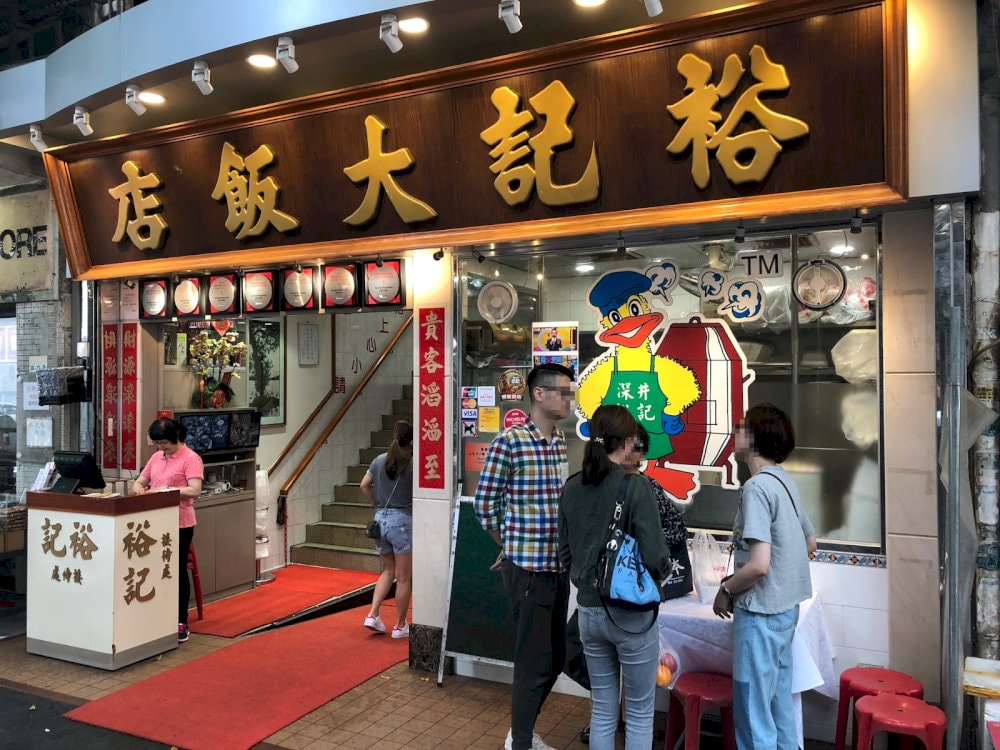 1958년에 창업해, 시골의 작은 음식점에서 사랑받는 레스토랑으로 성장했습니다.