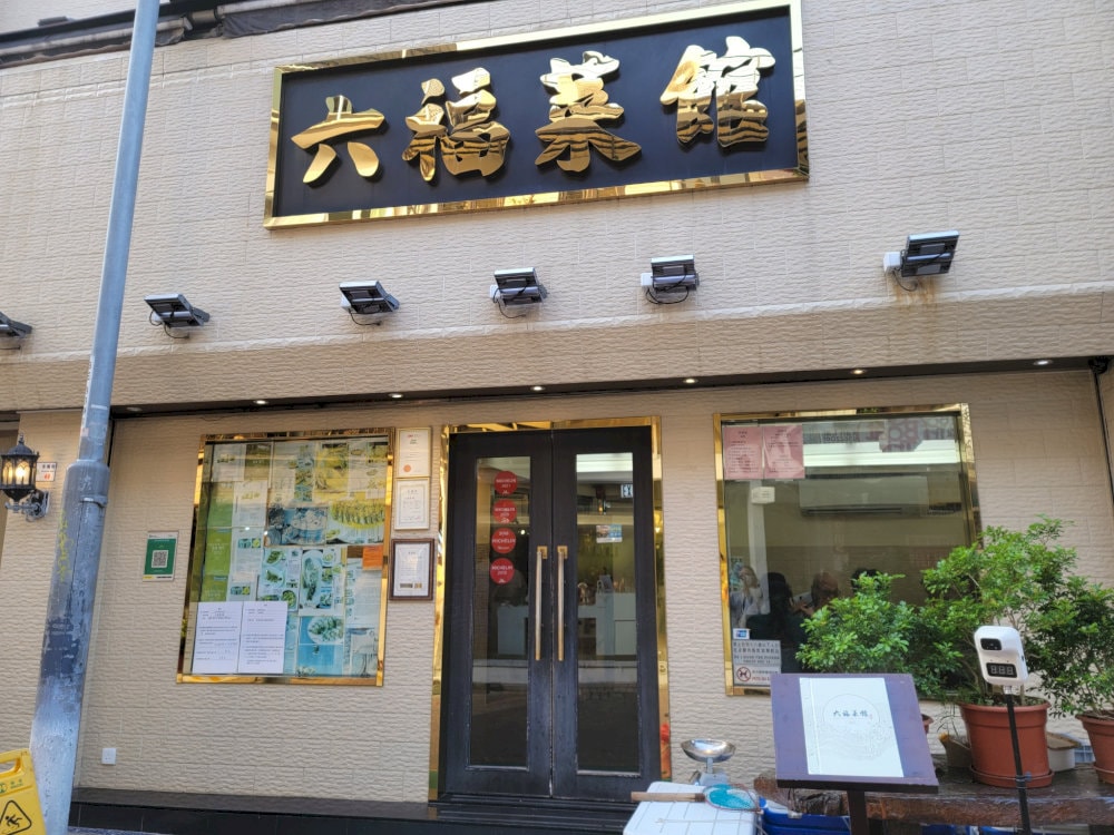 Loaf On은 갓 구운 빵의 종류가 풍부한 것으로 유명한 베이커리입니다 (출처 : 인터넷)