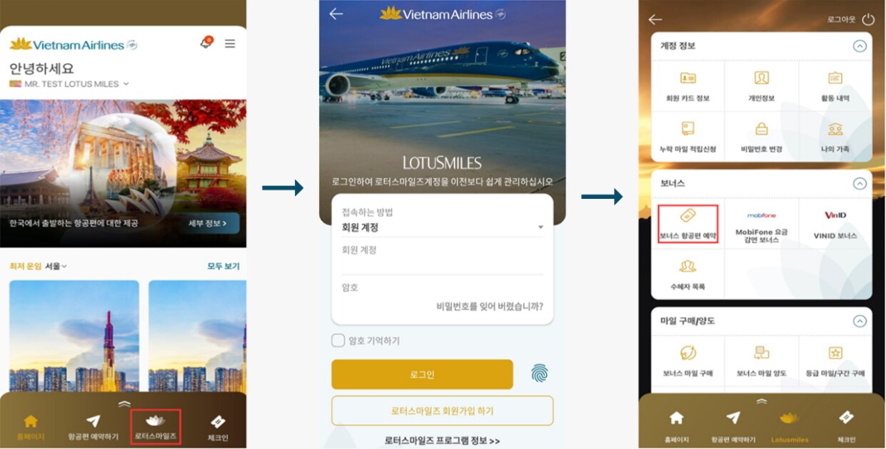 Hướng dẫn lấy thưởng trên app VNA 1.